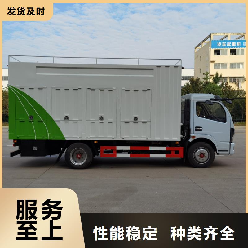 吸污凈化車【糞污垃圾車】按需定制