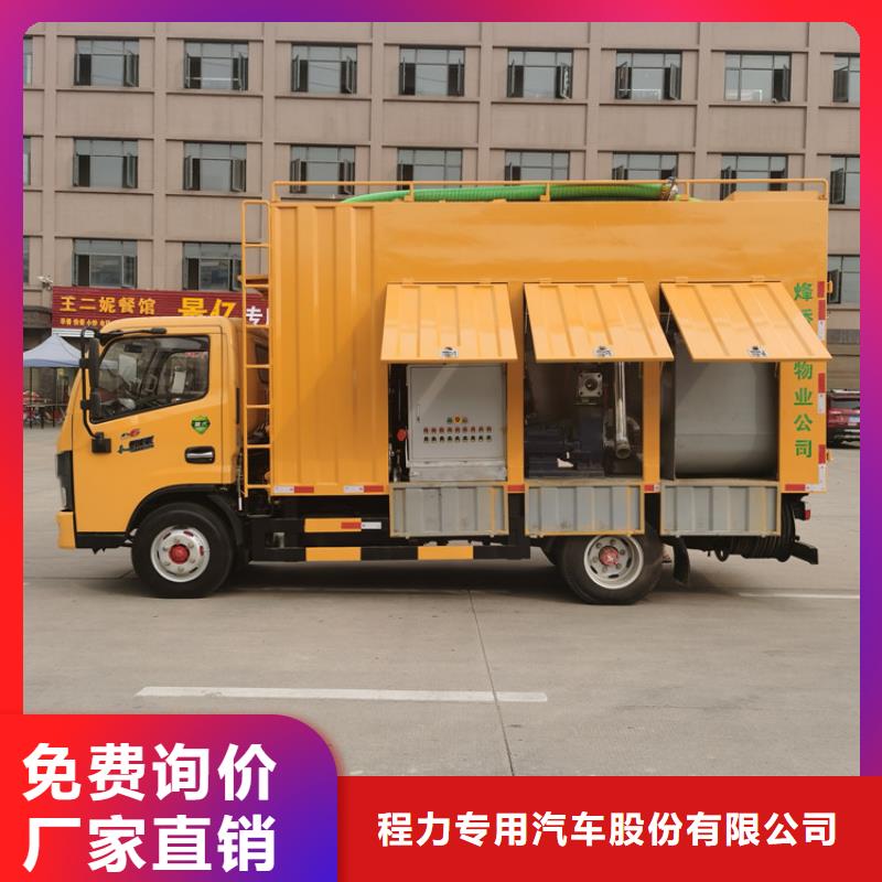 吸污凈化車源廠供貨