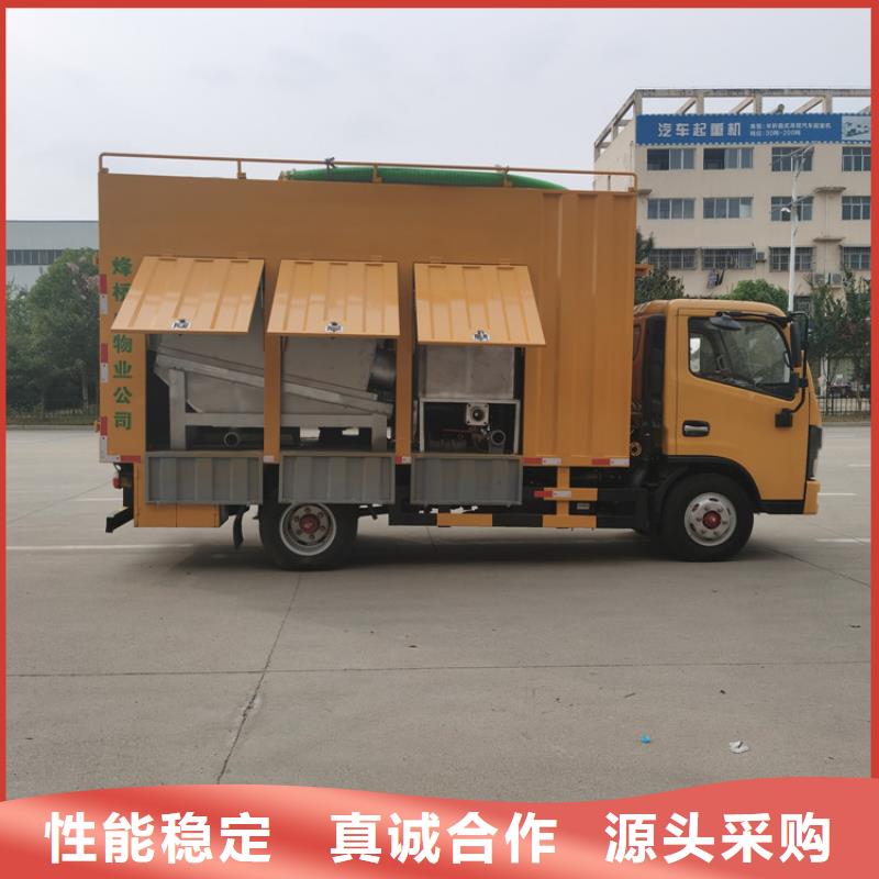 吸污凈化車勾臂糞污車精選貨源