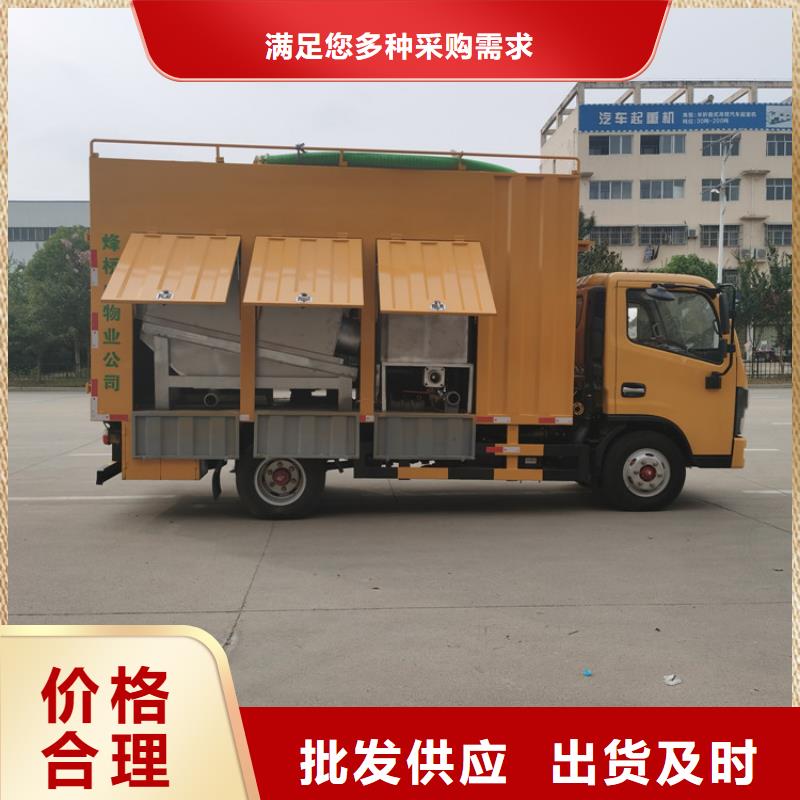 吸污凈化車糞污車客戶好評