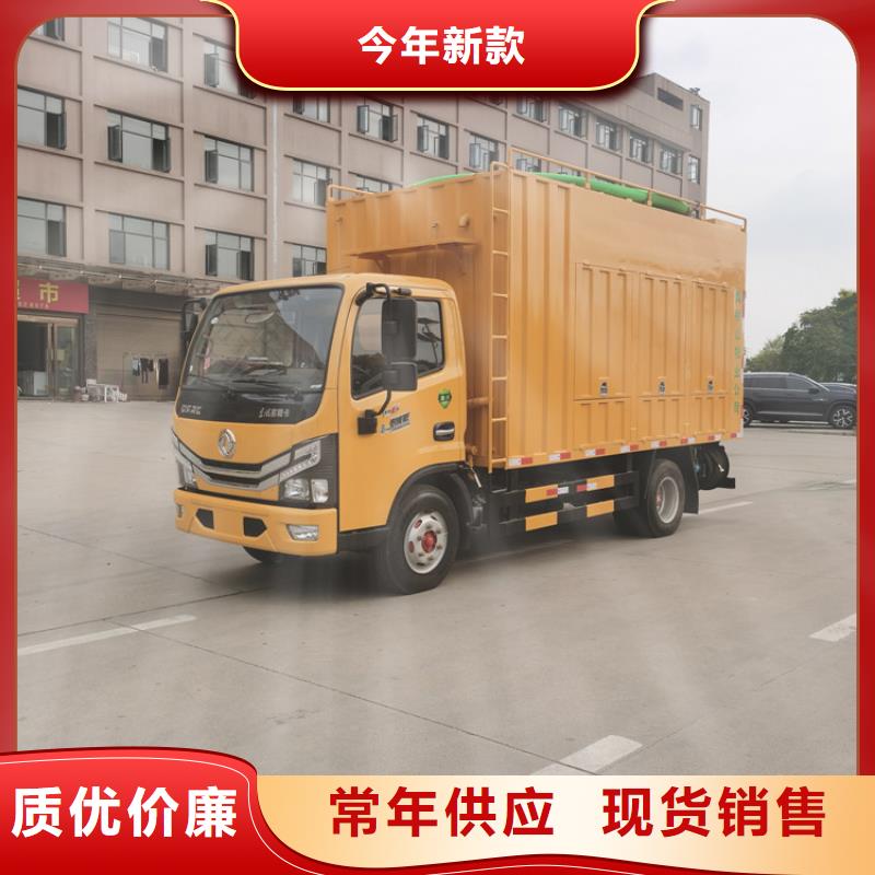 吸污凈化車-【吸污車】原廠制造