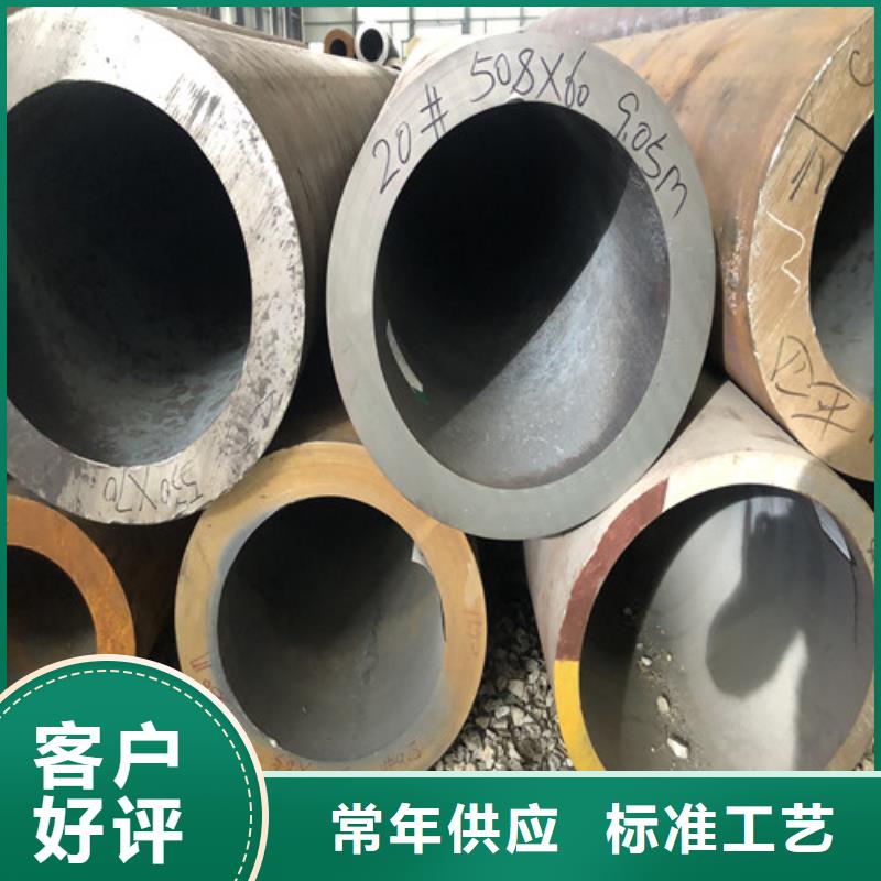 無縫鋼管直徑規格全國配送