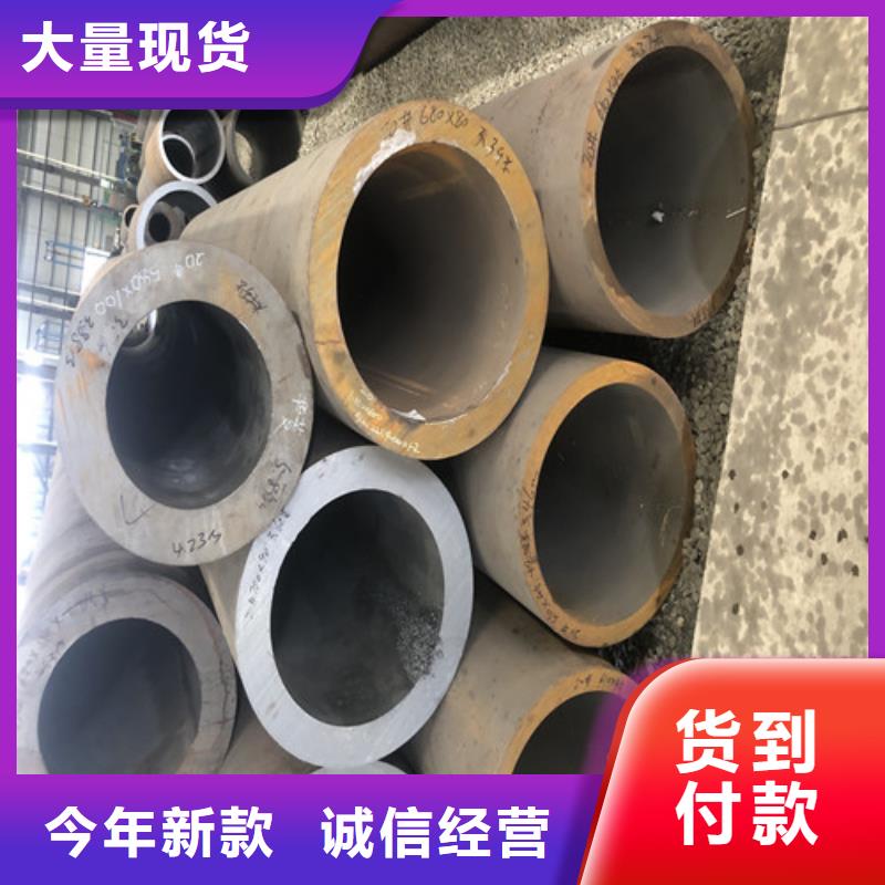 無縫鋼管今日市場價格廠家-現貨充足