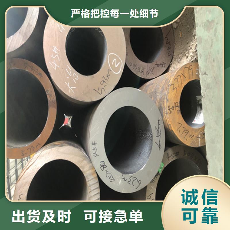 無縫鋼管材質有哪幾種加工銷售