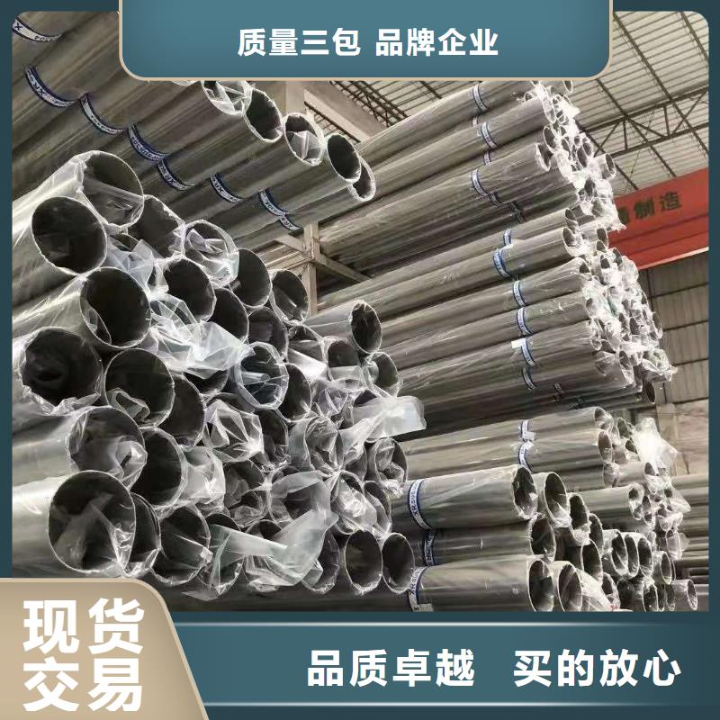 不銹鋼管規(guī)格型號(hào)表價(jià)低同行