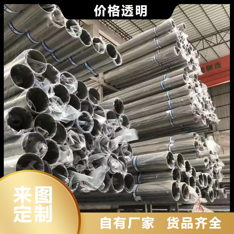 310S高溫不銹鋼管_品類齊全
