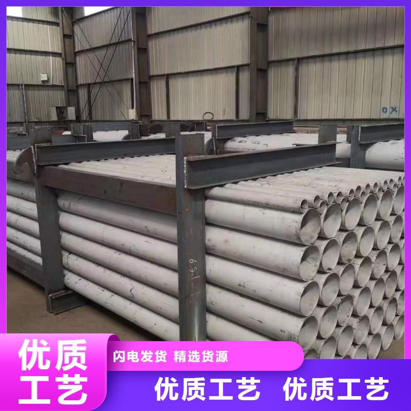 316L不銹鋼管質量可靠