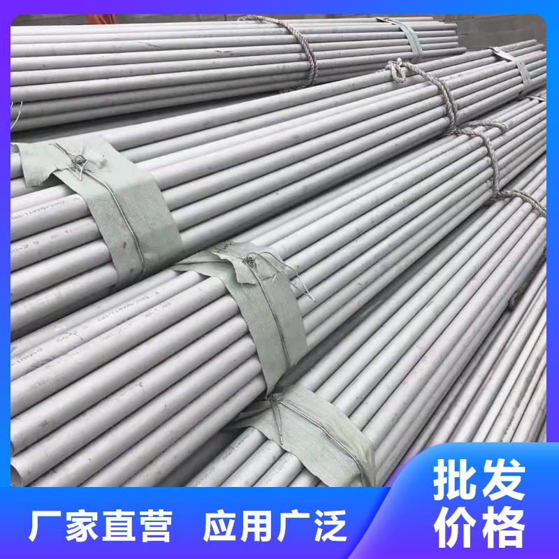 316不銹鋼管庫存充足
