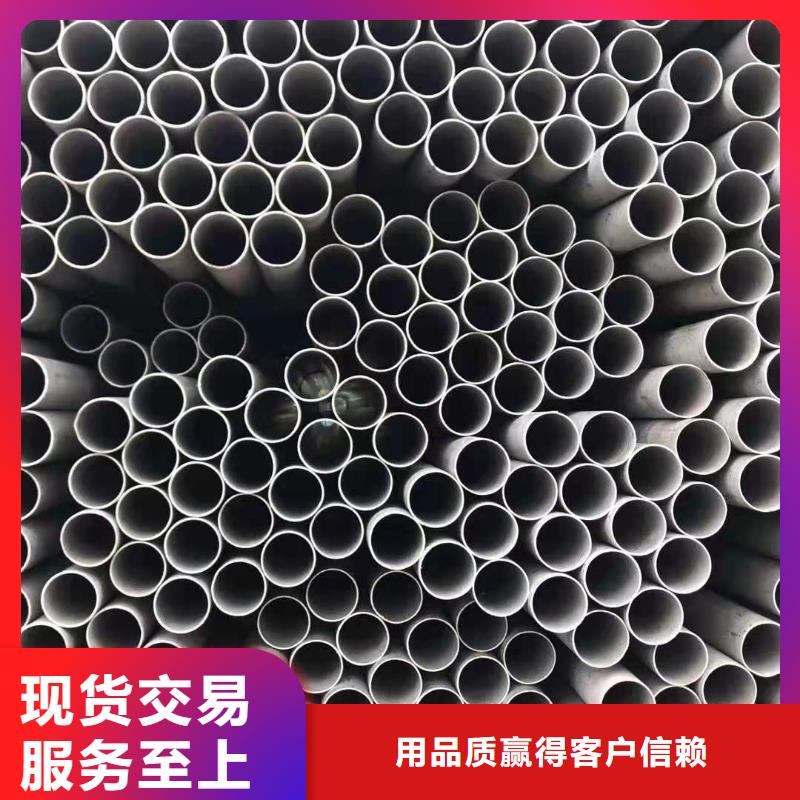 ##不銹鋼管生產(chǎn)廠家廠家
