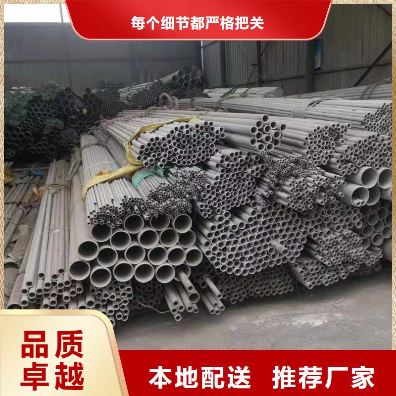 不锈钢管-镍合金卷优质工艺