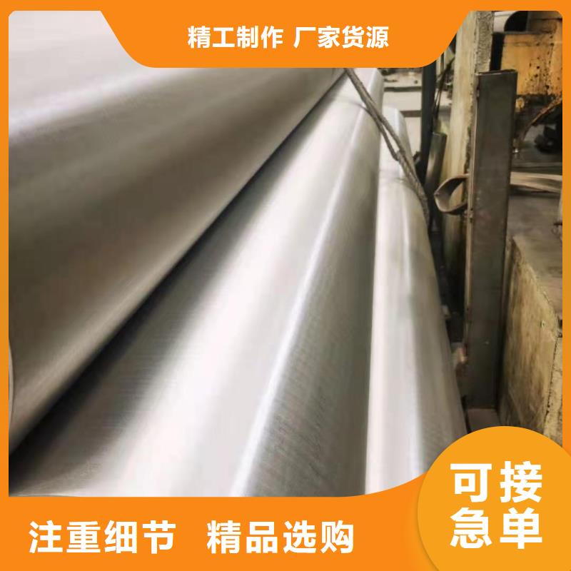316l不銹鋼管廠家，現貨