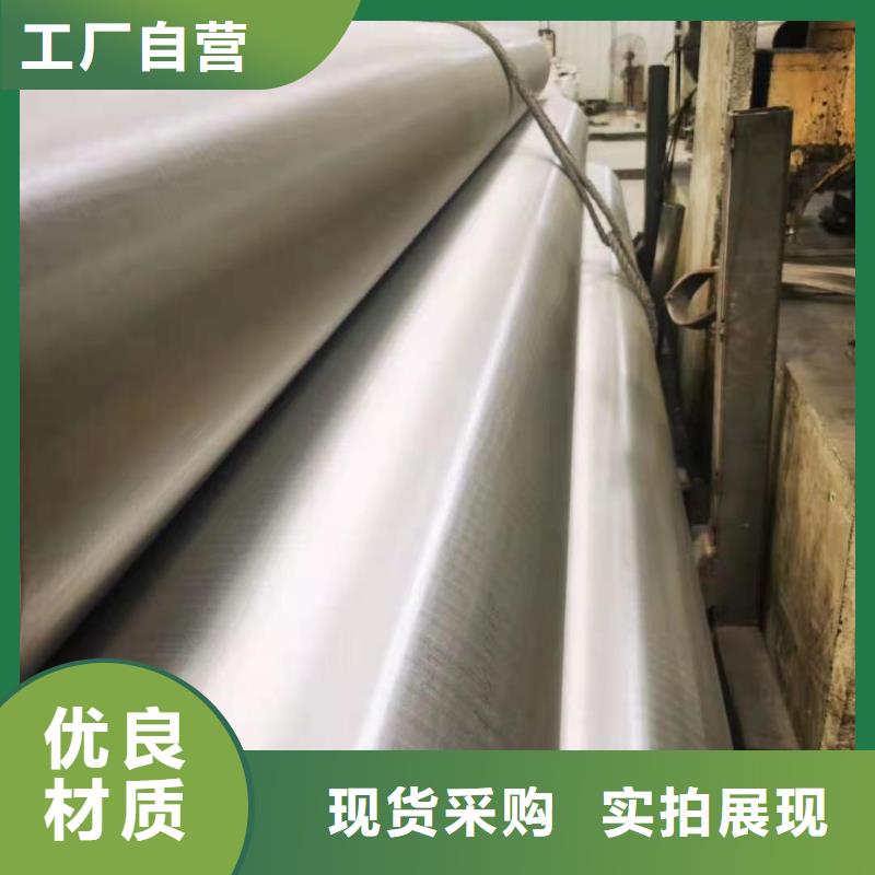 不銹鋼管304價格價格全國包郵