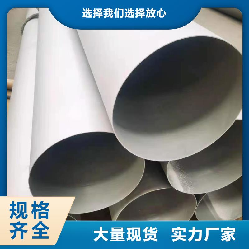 不銹鋼管價格304價格表實業廠家