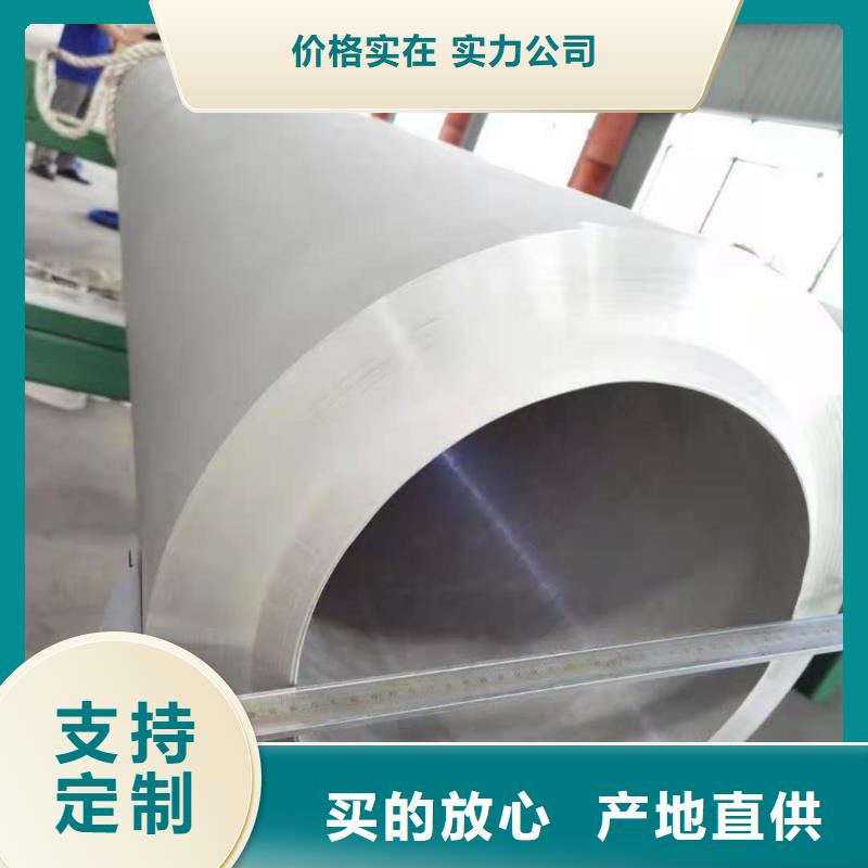 310s不銹鋼管近行情