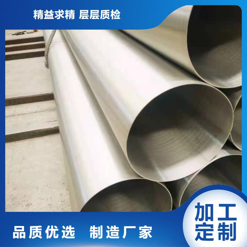 不锈钢管规格型号尺寸大全值得信赖