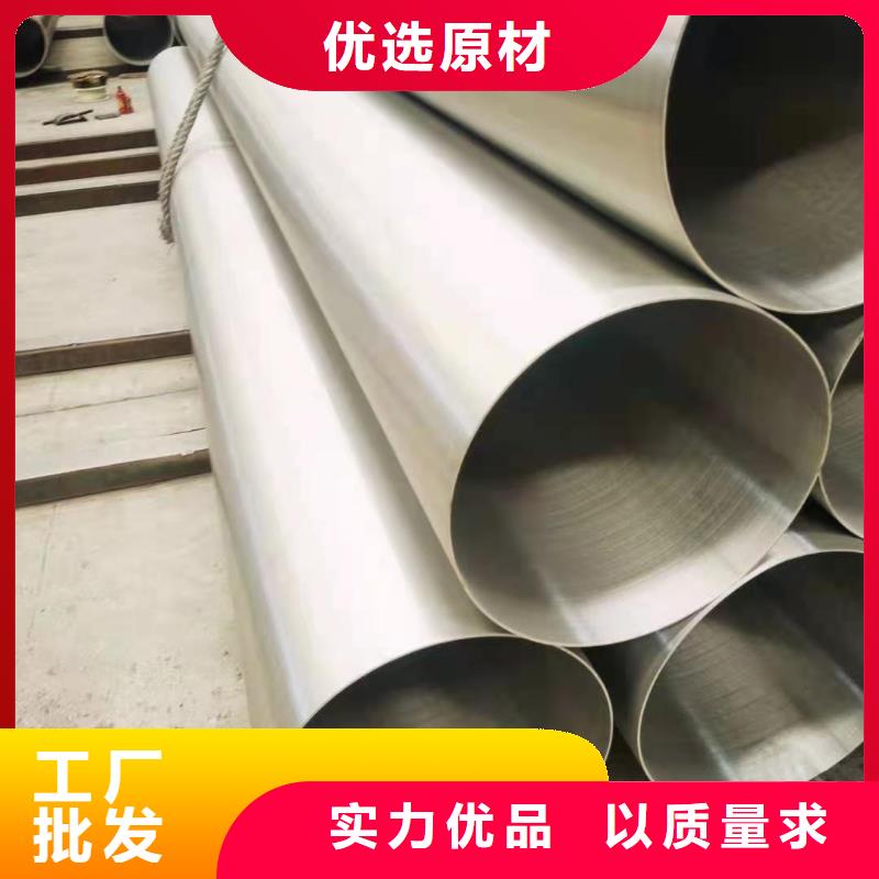 不銹鋼管廠家聯系方式廠家量大優惠