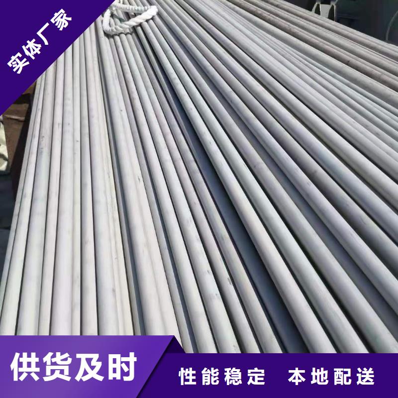 專(zhuān)業(yè)廠(chǎng)家直銷(xiāo)304N2不銹鋼管