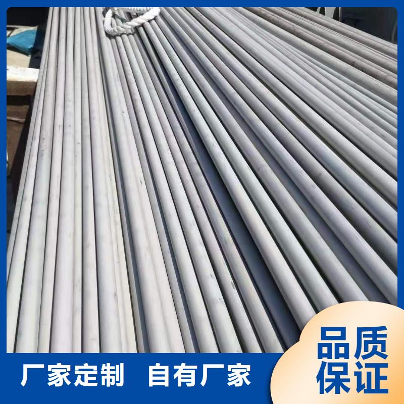 薄壁不銹鋼管參數圖片