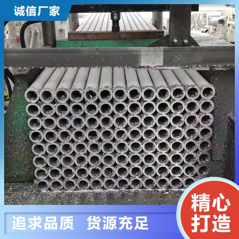 不銹鋼管_橋架廠家打造好品質(zhì)