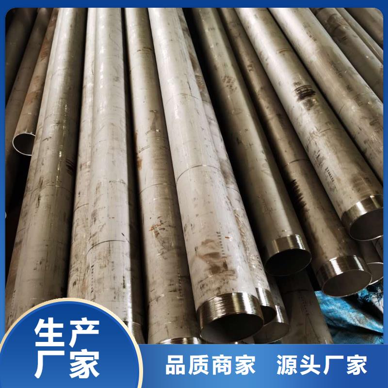 規格齊全的不銹鋼管廠家聯系方式銷售廠家