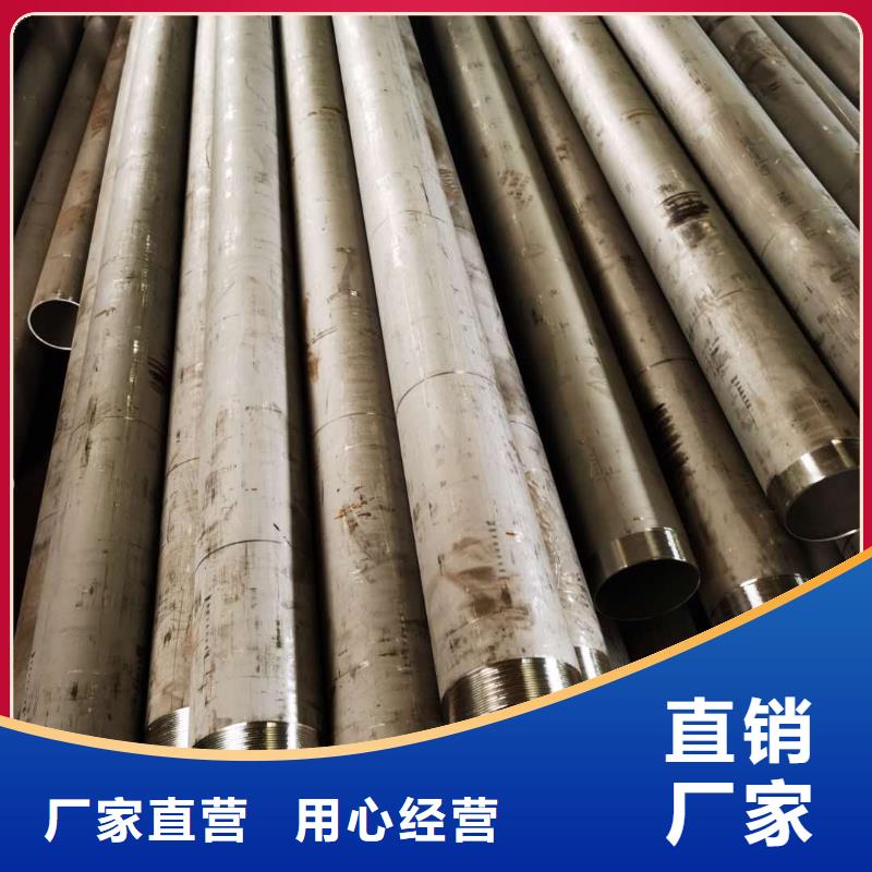 304不銹鋼管生產廠家_規格齊全