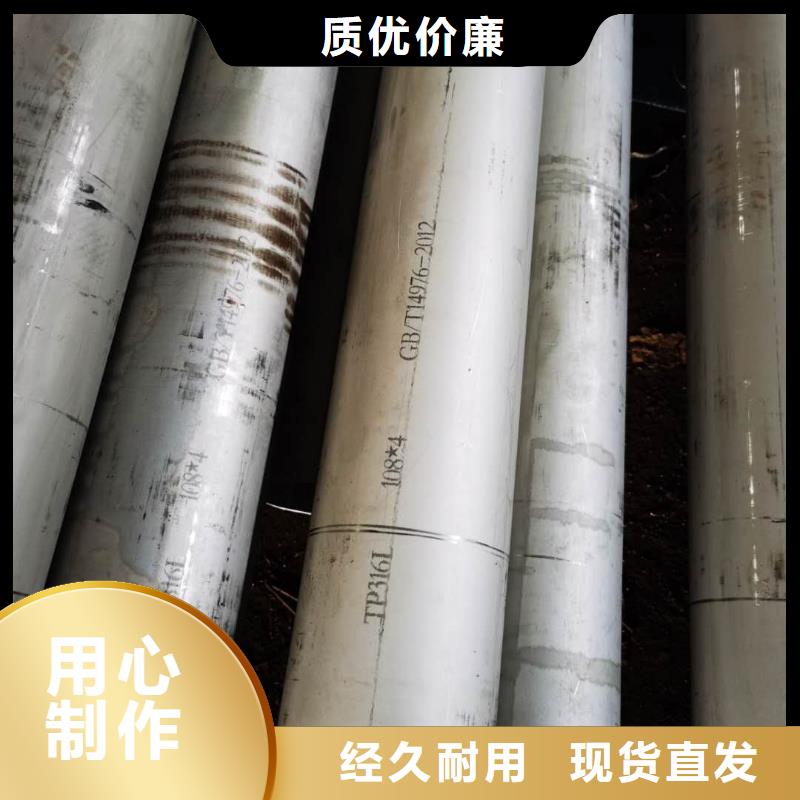 薄壁不銹鋼管廠家直接發(fā)貨