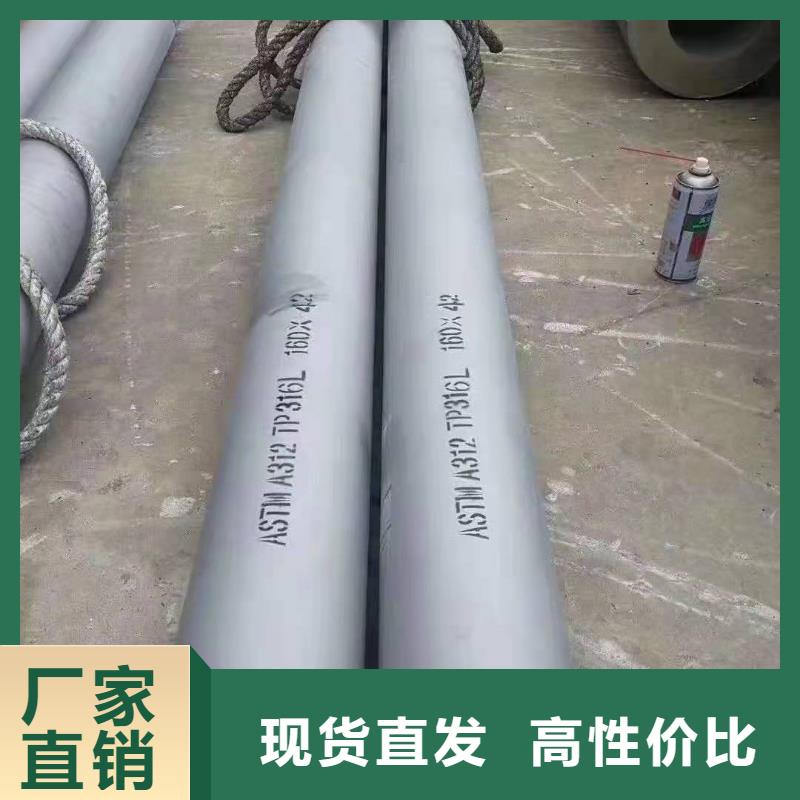 用戶喜愛的不銹鋼管價格304價格表生產廠家