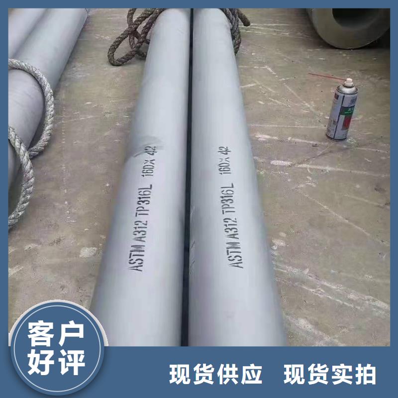 不銹鋼管件一站式廠家