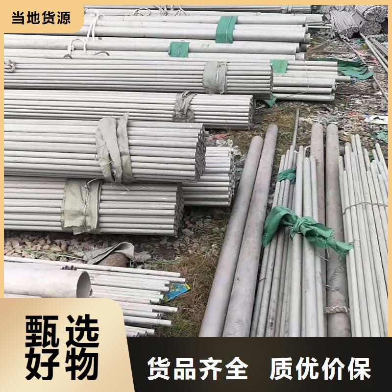 不銹鋼管生產廠家廠家-鏵翔鋼材有限公司