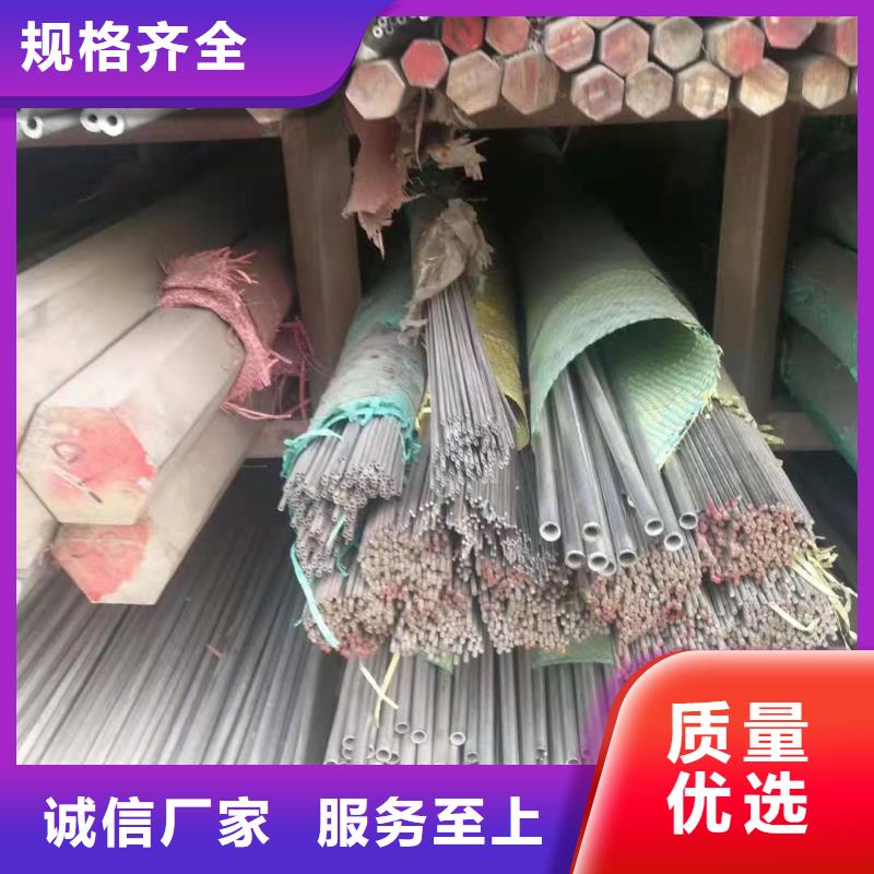不銹鋼管材、不銹鋼管材廠家直銷-發(fā)貨及時
