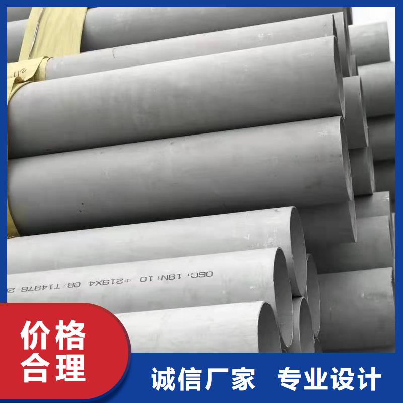 不銹鋼管_橋架生產(chǎn)廠家海量現(xiàn)貨直銷