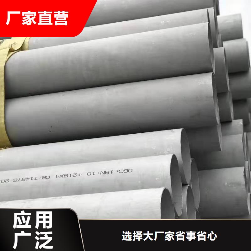不銹鋼管件一站式廠家