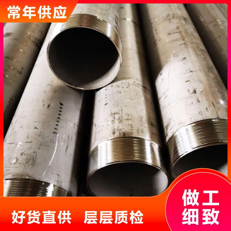 不銹鋼管多少錢一米廠家-發(fā)貨及時(shí)