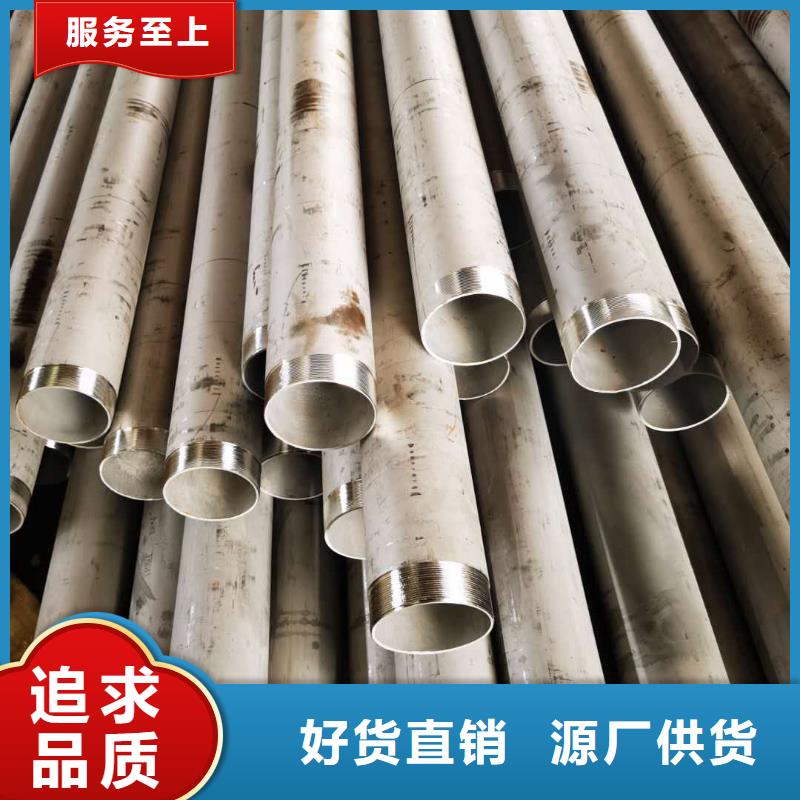新聞：不銹鋼管廠家聯(lián)系方式廠家