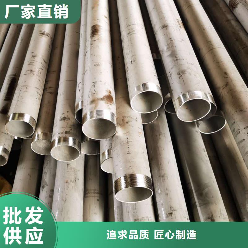 不銹鋼管價格304價格一噸多少錢行業(yè)品牌廠家