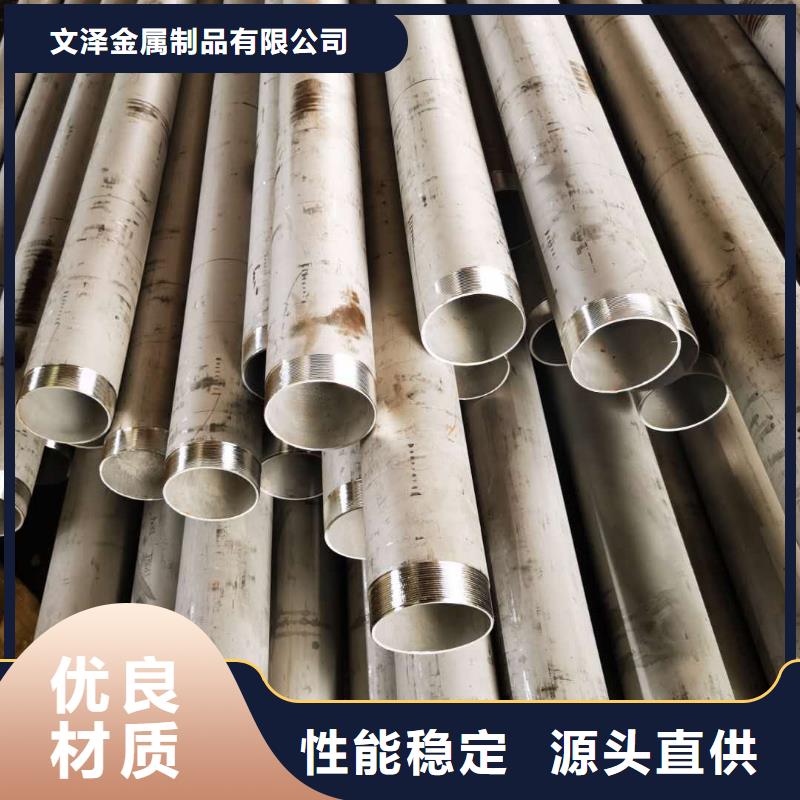 不銹鋼管件批發廠家
