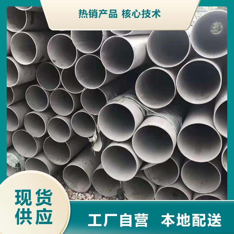 不銹鋼管_橋架生產(chǎn)廠家海量現(xiàn)貨直銷
