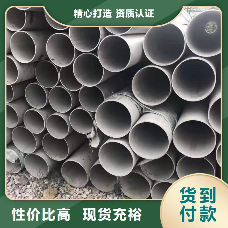 不銹鋼管廠家聯(lián)系方式實力雄厚