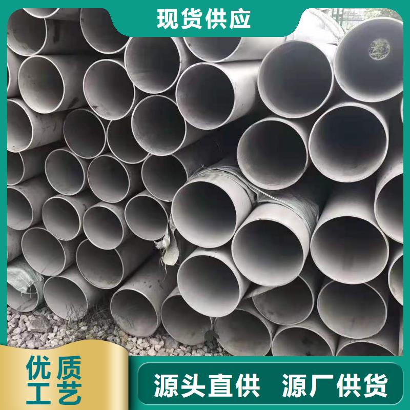 有現貨的不銹鋼管304價格價格公司