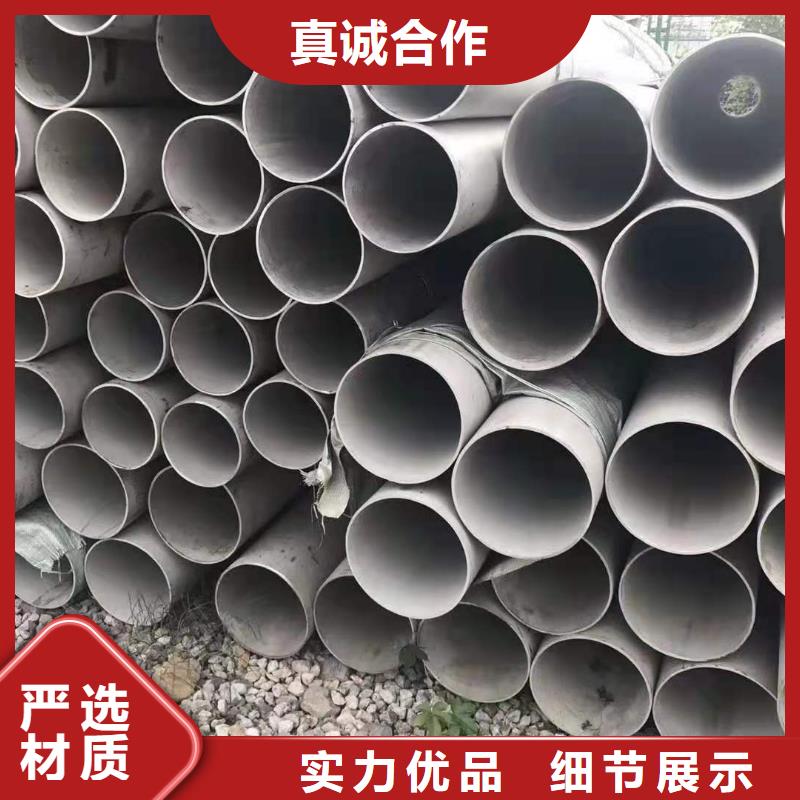 咨詢：不銹鋼管生產廠家
