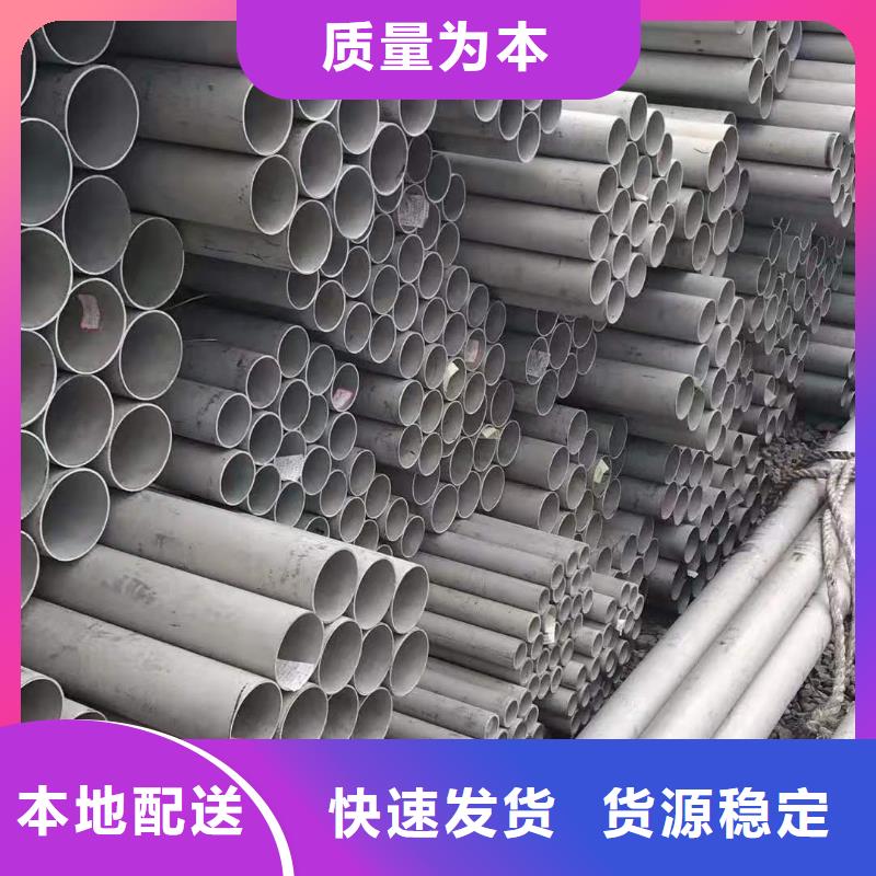 注重316l不銹鋼管工廠質(zhì)量的生產(chǎn)廠家