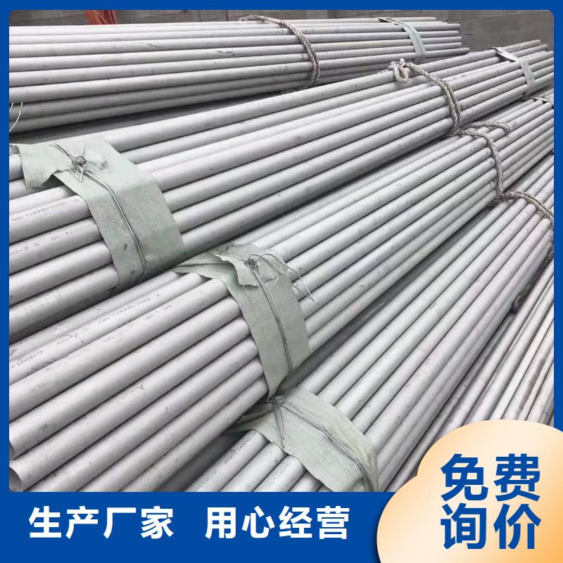 不銹鋼管件廠家管件生產廠家購買注意事項