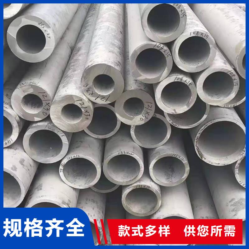 批發不銹鋼管件的供貨商