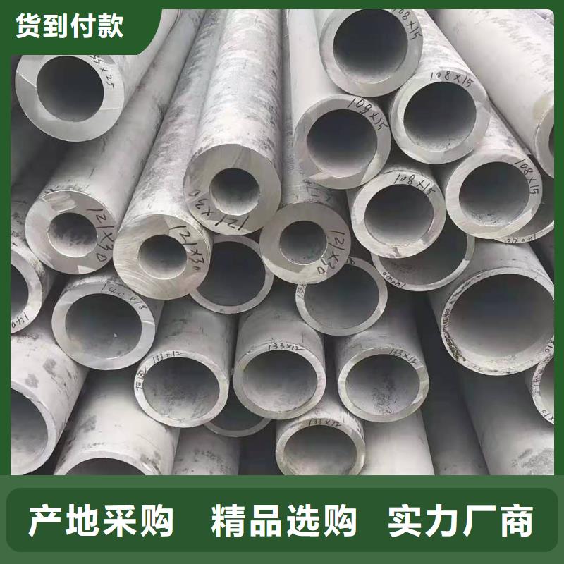 316不銹鋼管316不銹鋼管價格