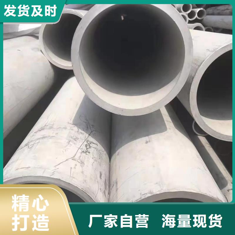 不銹鋼管生產廠家現貨定做