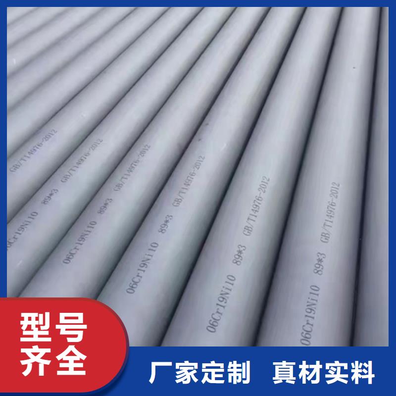 不銹鋼管價格多少錢一米市場價格