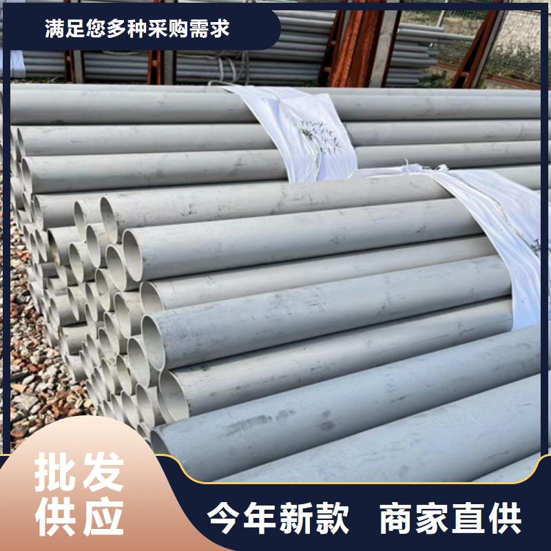 不銹鋼管規格型號表供應