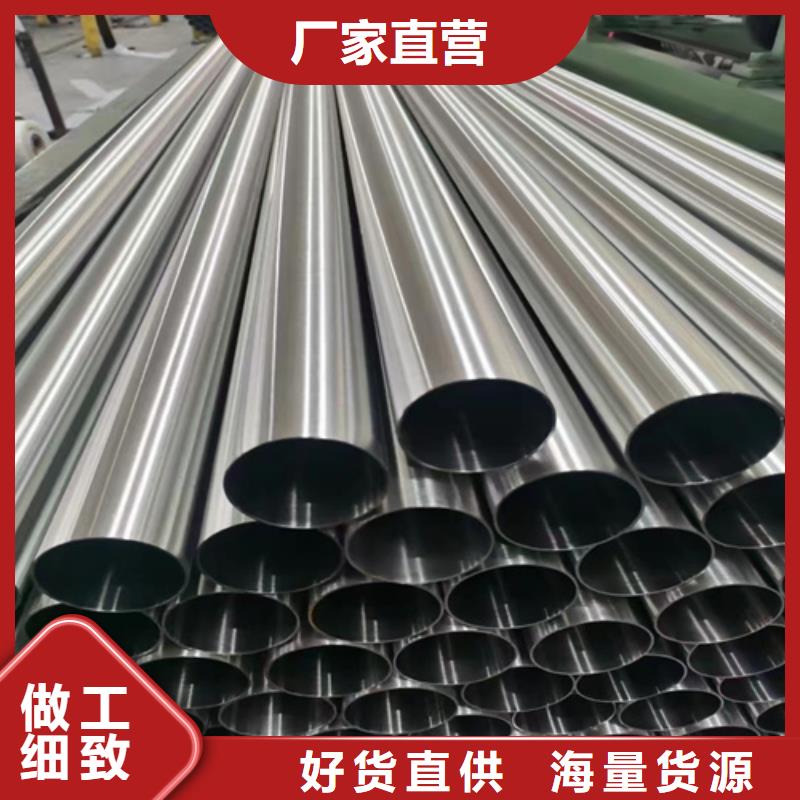 采購316l不銹鋼管必看-專業品質