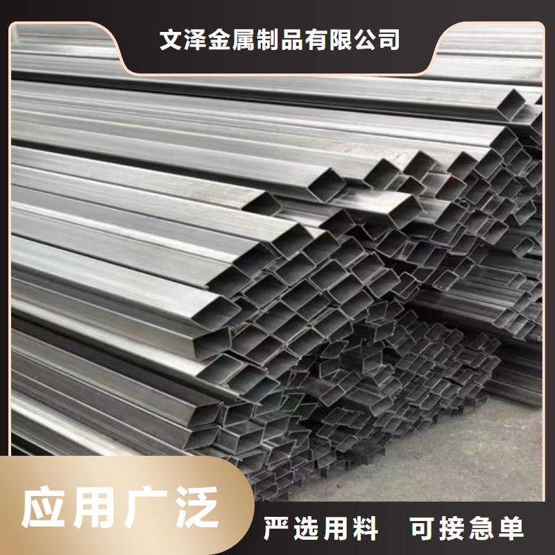 有實力的不銹鋼管廠家批發廠家