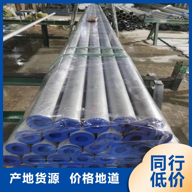 316L不銹鋼管質量有保證
